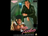 Imax Sundari Wallpapers